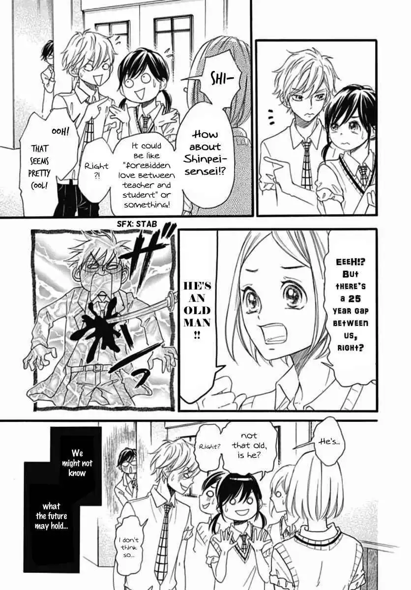 Kengai Princess Chapter 43 39